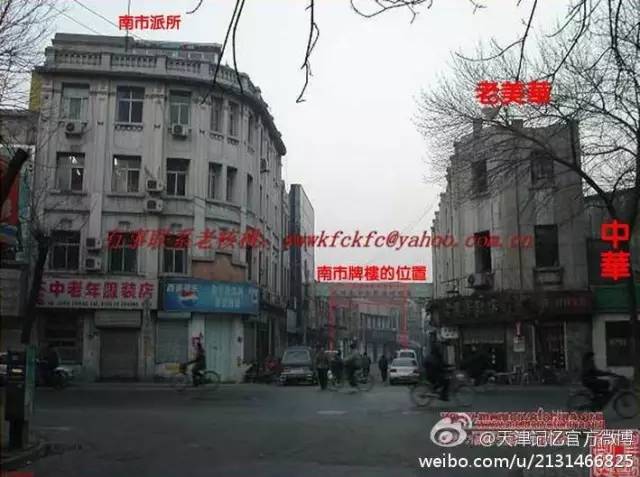 30年前的天津满满的都是回忆,十年前的天津对比十年后的天津