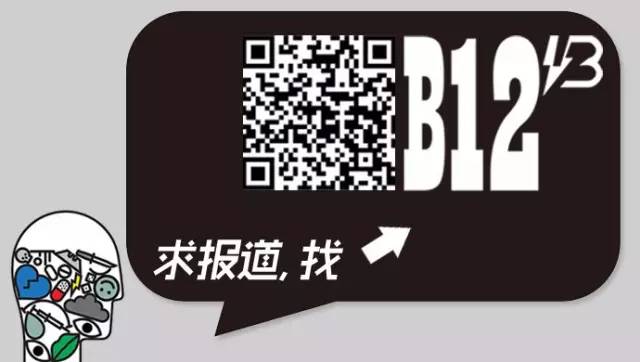 B12大话|淘宝网红背后的男人给了你一本秘籍