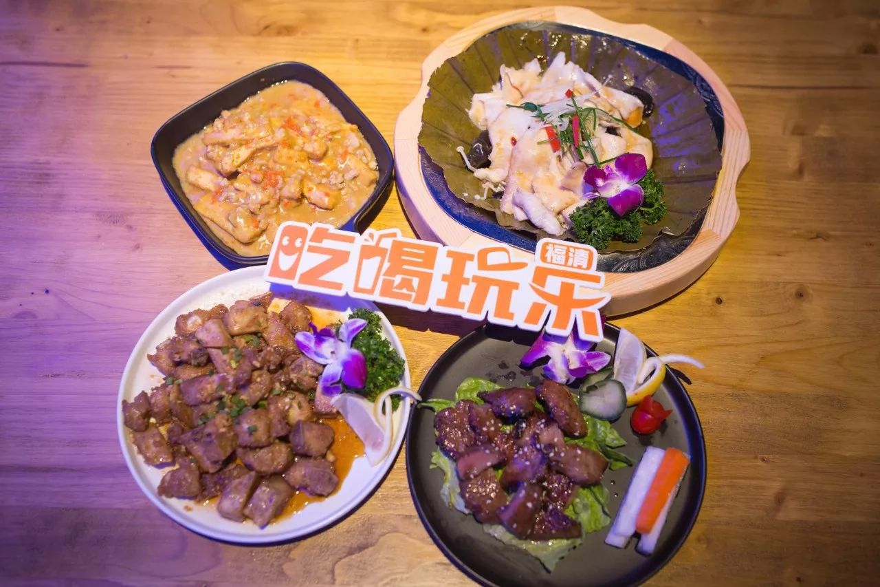 这是一条可以拿来深夜放毒的推送!馋shi福清人!不赔钱!