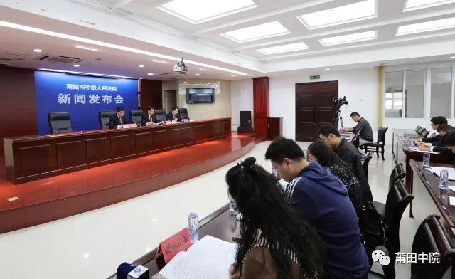 「*会两**特刊」我们这一年:司法公开