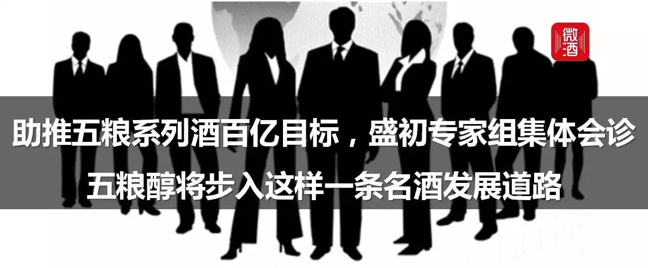 现场丨年销30亿，定位“中国中度高端白酒”，提4大策略，国缘要迈出怎样的全国化步伐？