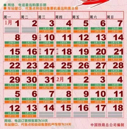 春运的变化全过程,内蒙古人民谈这些年的变化