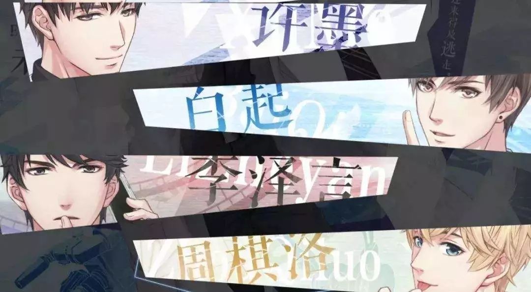 恋与制作人新pv获赞,恋与制作人最新卡面动态