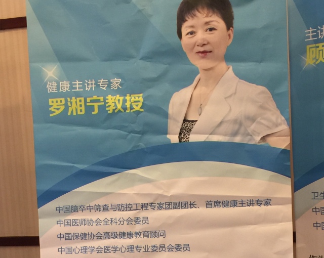 保健食品欺诈最新消息,食品保健品欺诈十大骗术