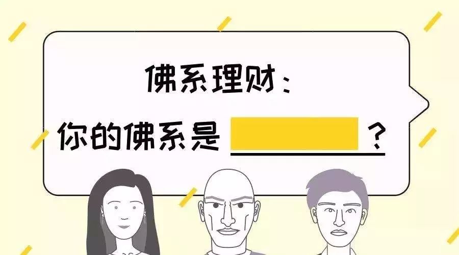 钱没赚到本钱就丢进去了,手里有点钱该如何投资