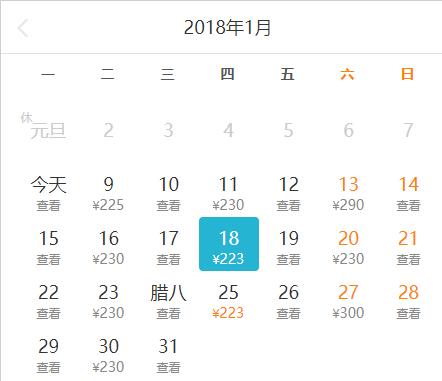 一大波特价飞机票,特价飞机票一波