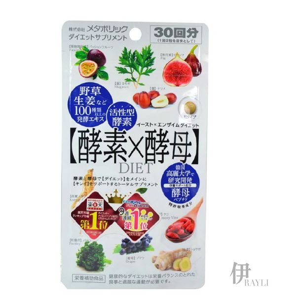 28天情人节倒计时,吃出白!瘦!美!