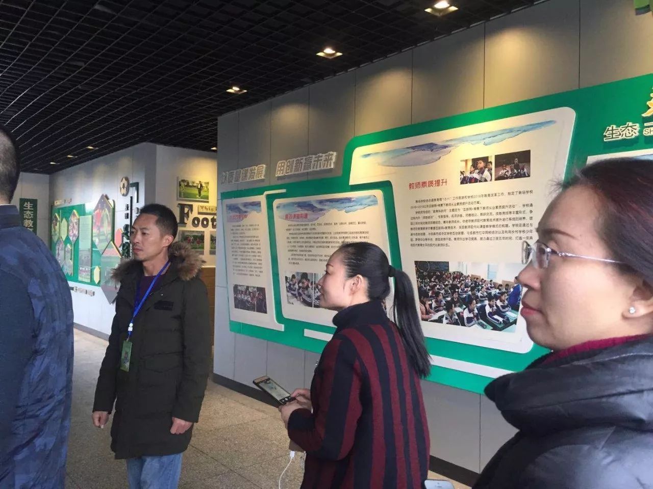 对标成华小学促发展携手大邑韩场增友谊——简阳市综合实验九义校2018年外出学习之首征程