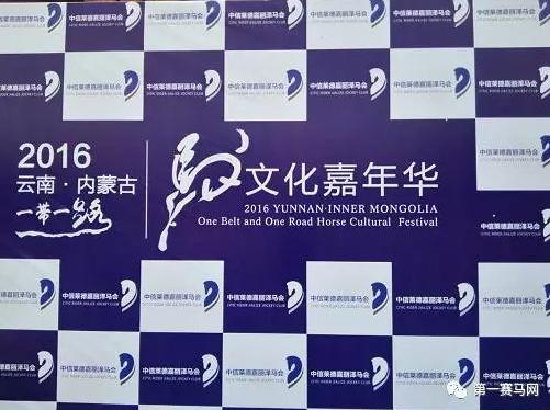 林晓彬：月底开放动物亲子乐园将引进夜间马术表演