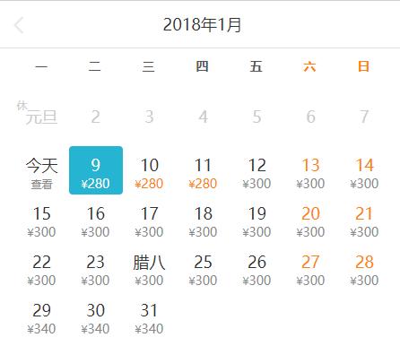 一大波特价飞机票,特价飞机票一波