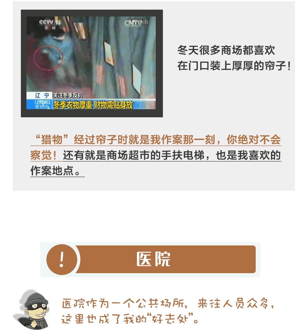 小偷的年终总结,小偷年终总结语