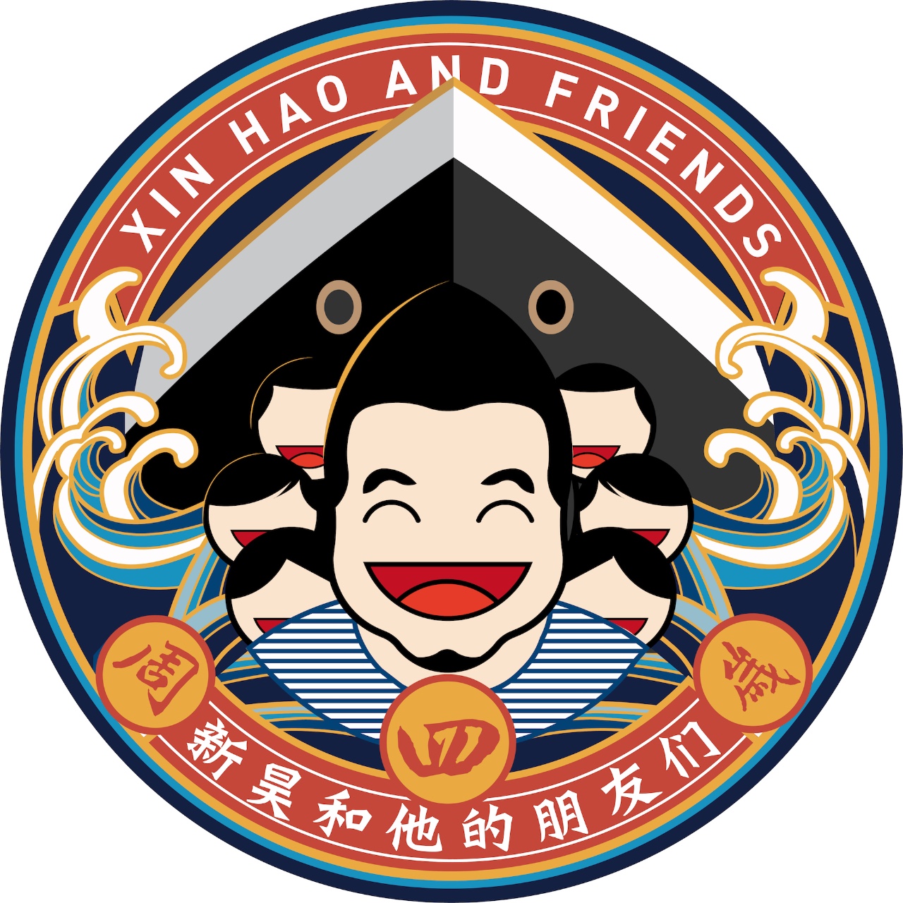 新昊和他的朋友们|艺术圈嗨起来是酱紫的!三天三夜怎么够!