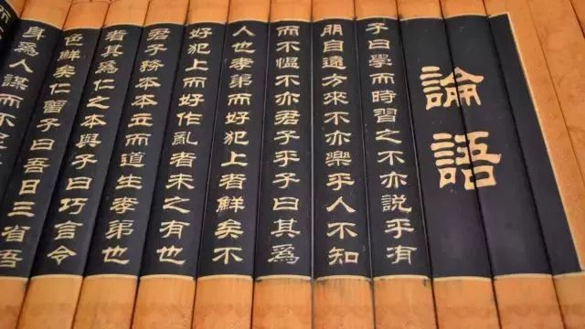 于丹解读《论语》中最实用的10句话,看完醍醐灌顶!