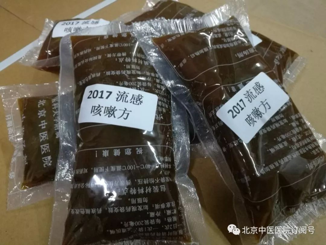 流感看中医还是西医好科普知识,流感中医良方