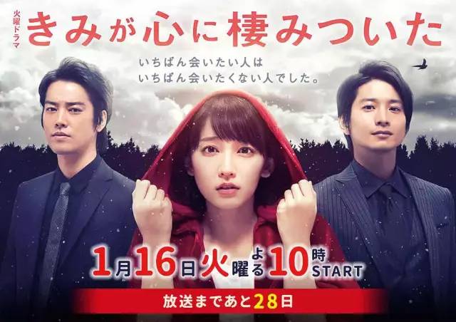 即将播出的5部日剧,哪些值得一看的日剧