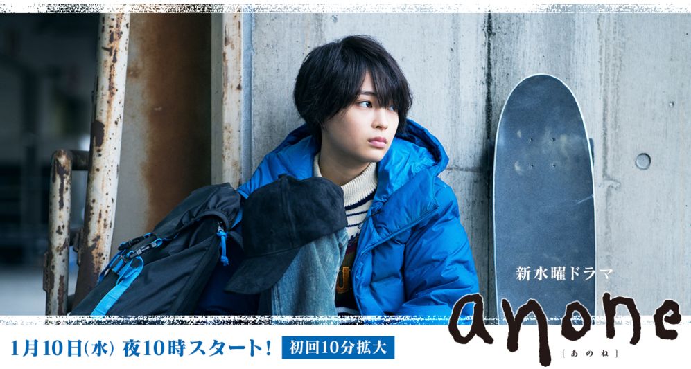 即将播出的5部日剧,哪些值得一看的日剧