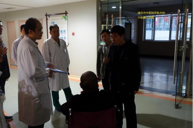 潍坊中医院等离子射频消融术,潍坊市中医院手术