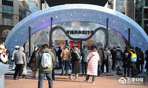 苏宁太空小飞碟,苏宁飞碟