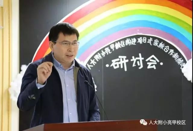 家校合作创设氛围促进绘本阅读,小学绘本阅读校本课程开发方案