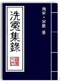 法医学专业有地域性吗,法医学历史简介