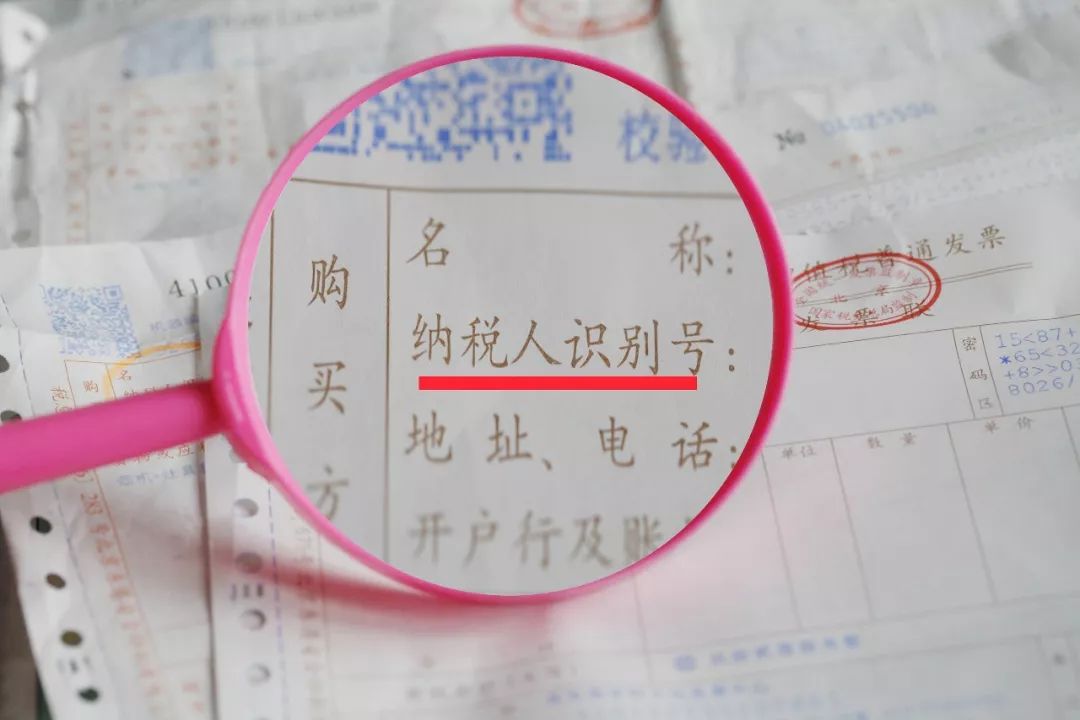 注意这14种发票不能报销一律退回,正式通知这5种发票绝对不能报销