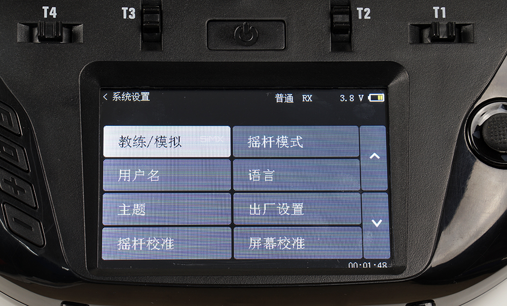 天地飞新款et07遥控器拆机,天地飞et16s遥控器