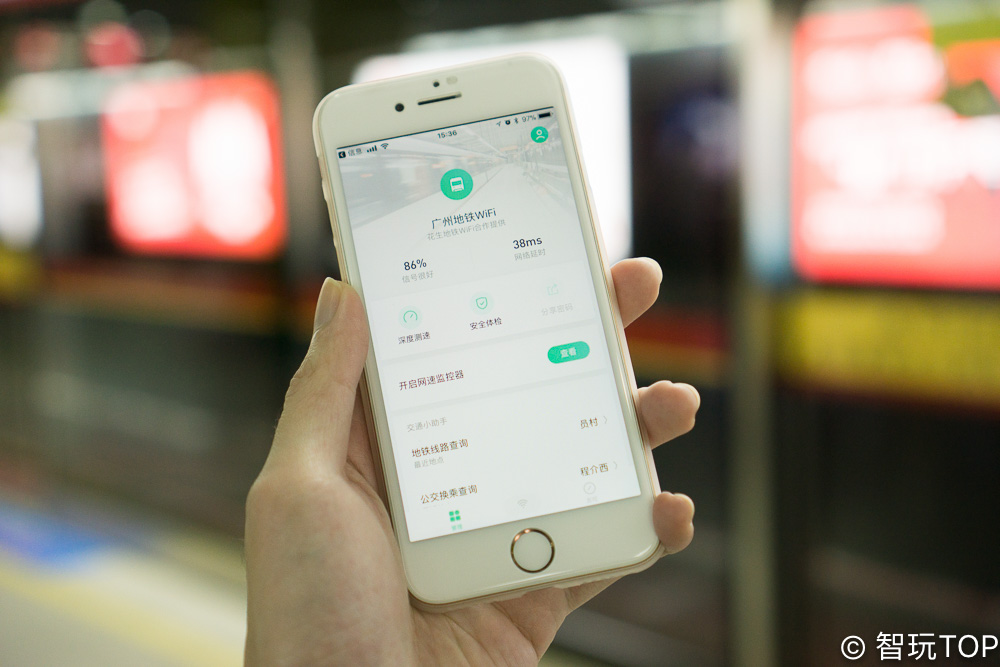 旅行怕耗流量？装上这个APP，WiFi随便连！