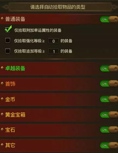 大天使之剑h5英雄圣殿剧情怎么选,大天使之剑h5元宵花灯1-30攻略