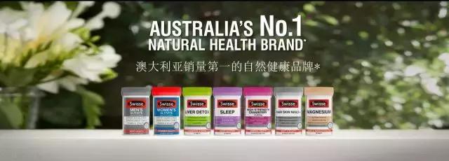 澳洲增强免疫力保健品,澳洲保护肺部的保健品