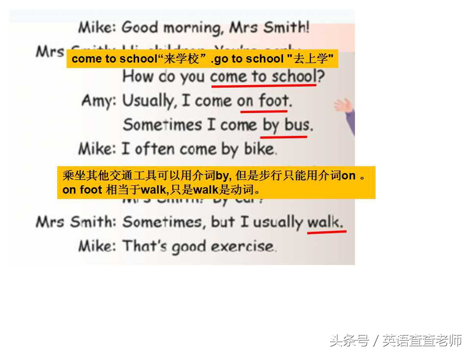 pep六年级下册英语知识点归纳总结,超实用的六年级英语考点整理