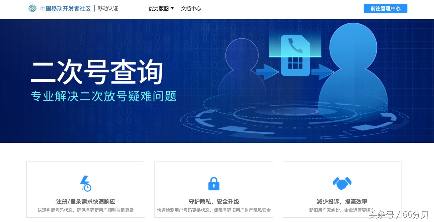 新办理的手机卡为什么注册不了app,新办的手机卡注册不了app