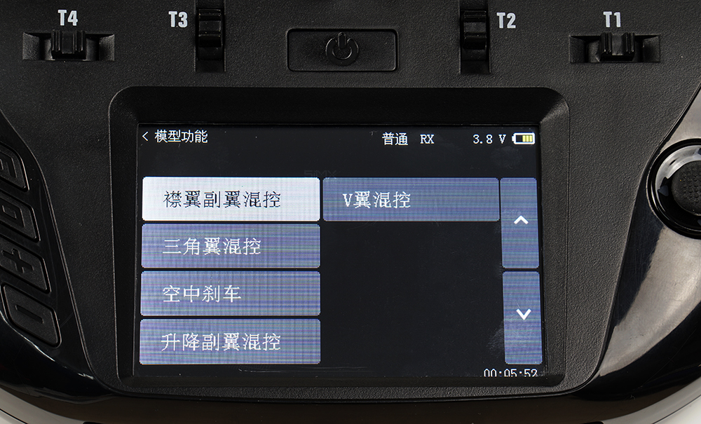 天地飞et07遥控器设置教程,天地飞et07评测