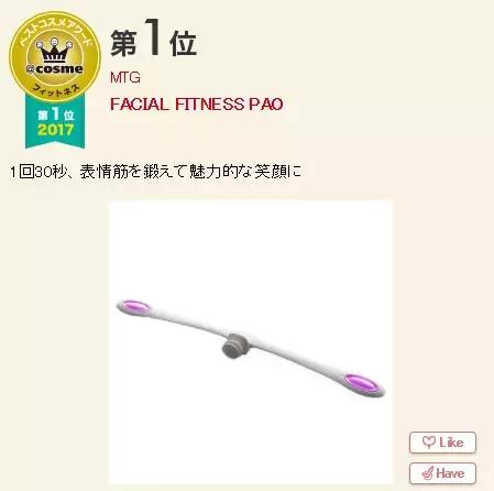 cosme大赏韩国,cosme大赏前三评测