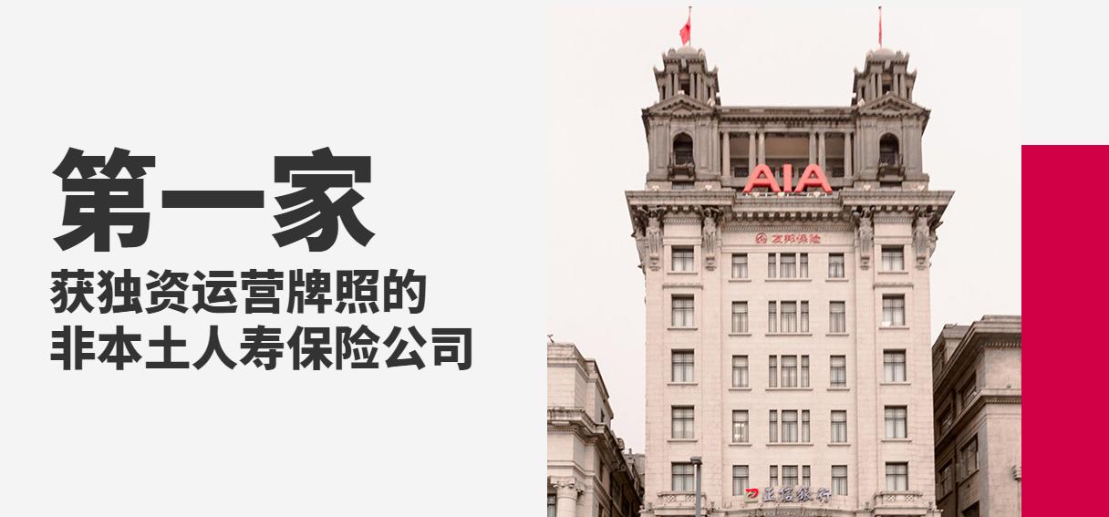 友邦重疾险哪款性价比最高,友邦重疾险哪种最好