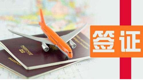 美国签证被拒签了多大点事,且看经验丰富专家教你如何应对过签!