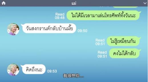 泰国神广告系列,泰国神广告又掀热潮