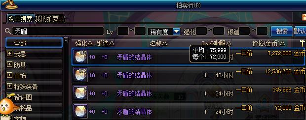 韩服dnf最新商机,dnf安图恩商机