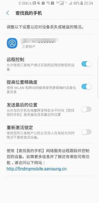不用微信共享位置，手机的这个功能也能找到你那路痴一样的女朋友