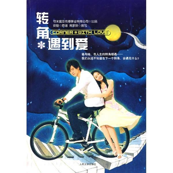 回忆杀90后追过的台湾偶像剧,回忆杀40部动画