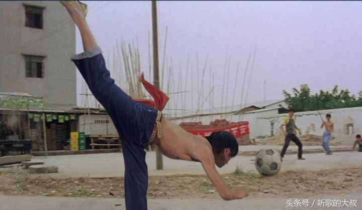少林足球星爷是什么武功,少林足球星爷照片