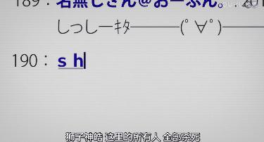 豆瓣8.3,奥浩哉大神作品,用三场思想体验剖析人性善恶!