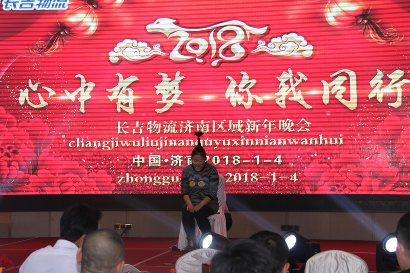 济南长吉物流怎么样,济南长吉物流招商