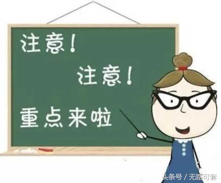 钱宝网崩盘陆金所逾期，什么样的P2P平台不会跑路？丨无路可套
