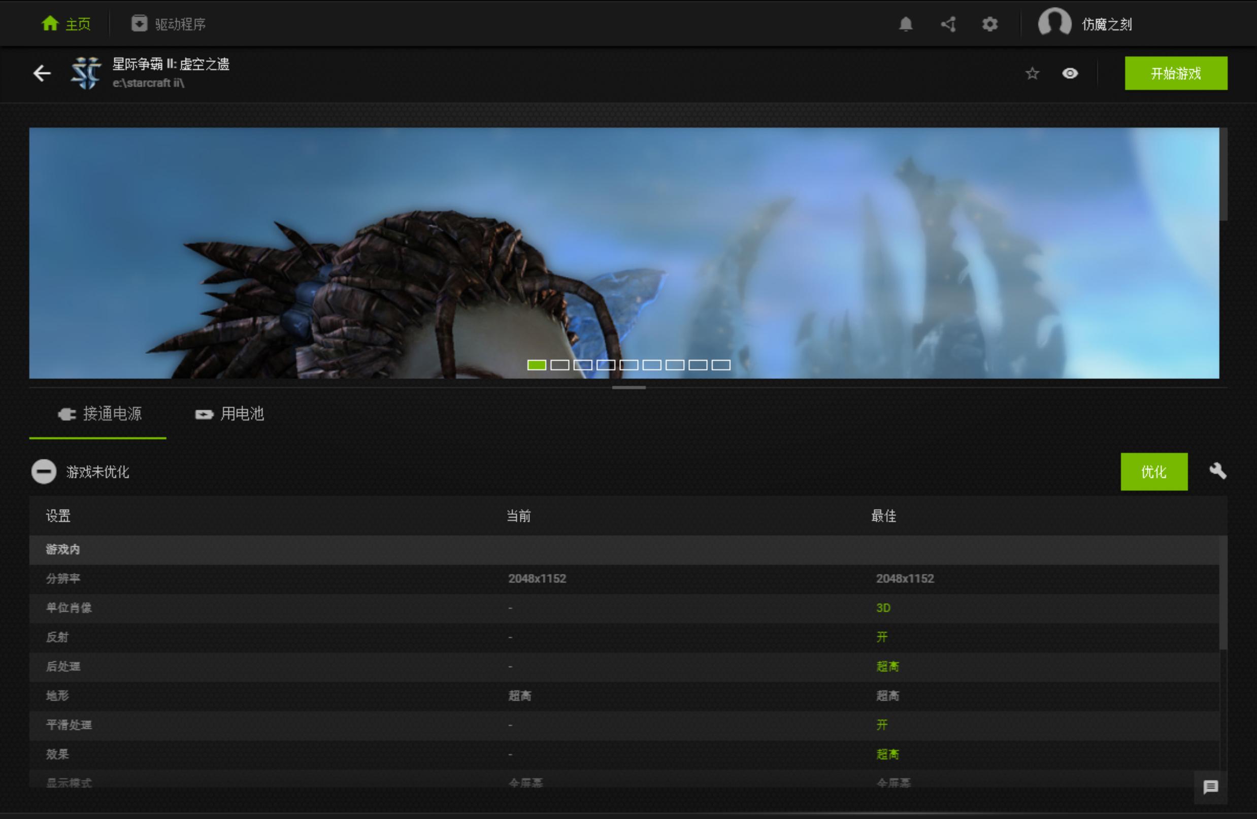 鎴村皵xps15-9560娴嬭瘎,鎴村皵xps15-9560璇勬祴