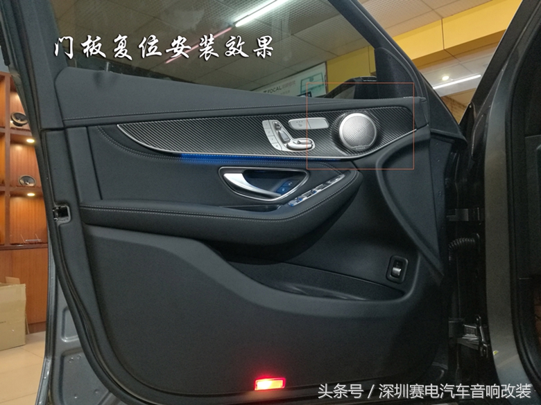 丹拿汽车音响改装升级,丹拿汽车音响改装四门隔音