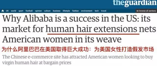 什么是最受美国人欢迎的中国货,外国人最喜欢的中国商品