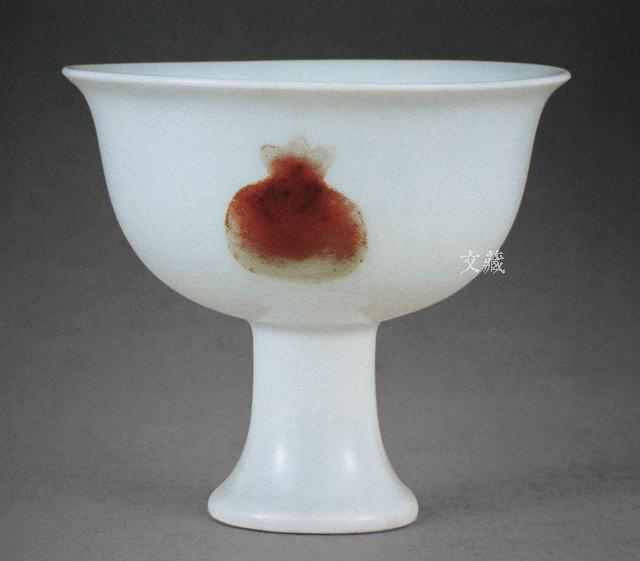 成化青花釉里红,明代成化御窑釉里红瓷器