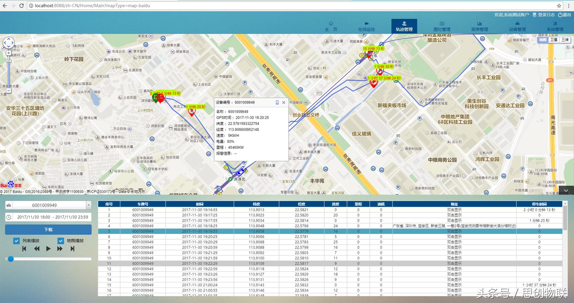 不用买票新能源汽车助力，春节开车回家！