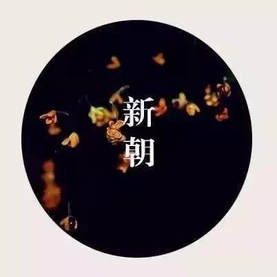 西安历经十三朝,西安经历的十三朝古都共计多少年