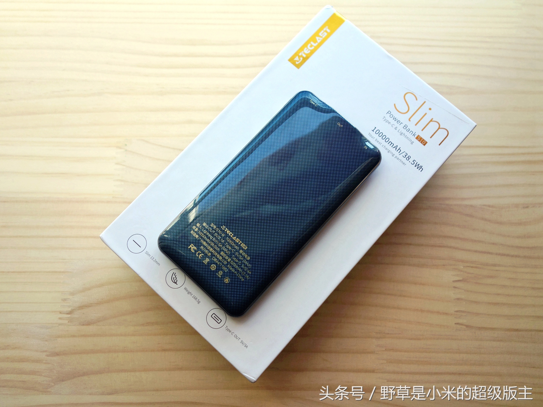 美出新高度家电,台电t10s测评